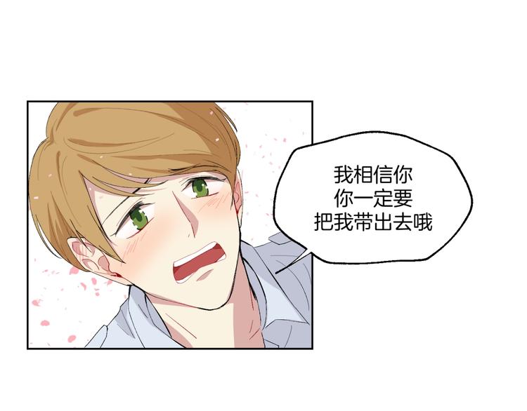 第20话 遭遇险情！40