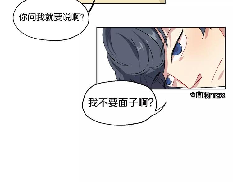 第22话 监狱里的敌人20