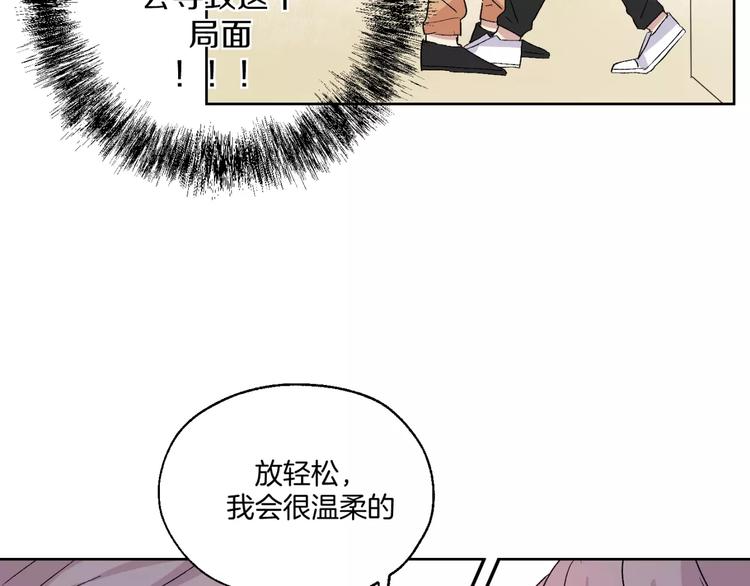 第26话 追查6