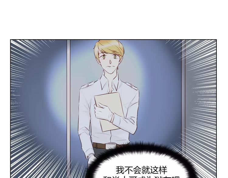 第13话 凶手是谁？44