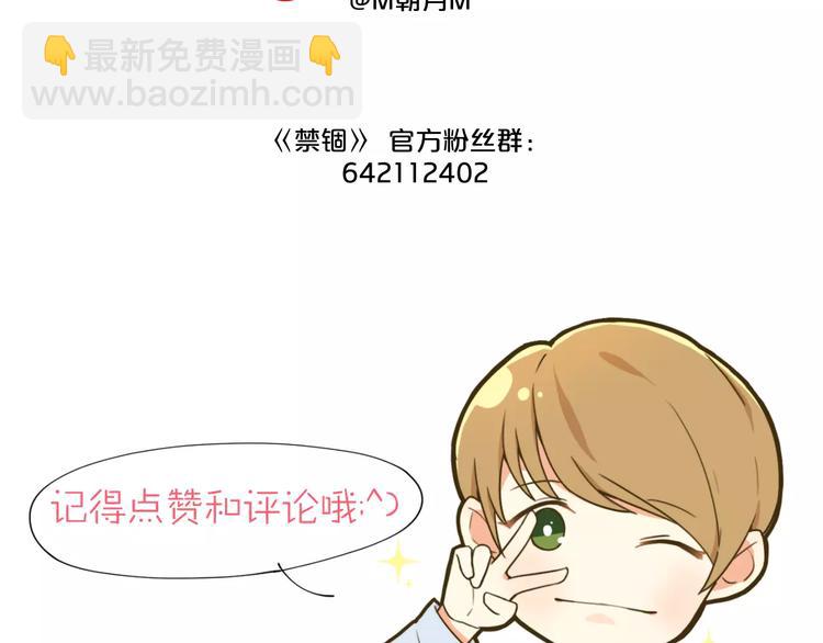 第28话 生日会48