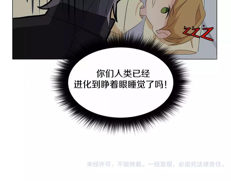 第2话 网络小说家64