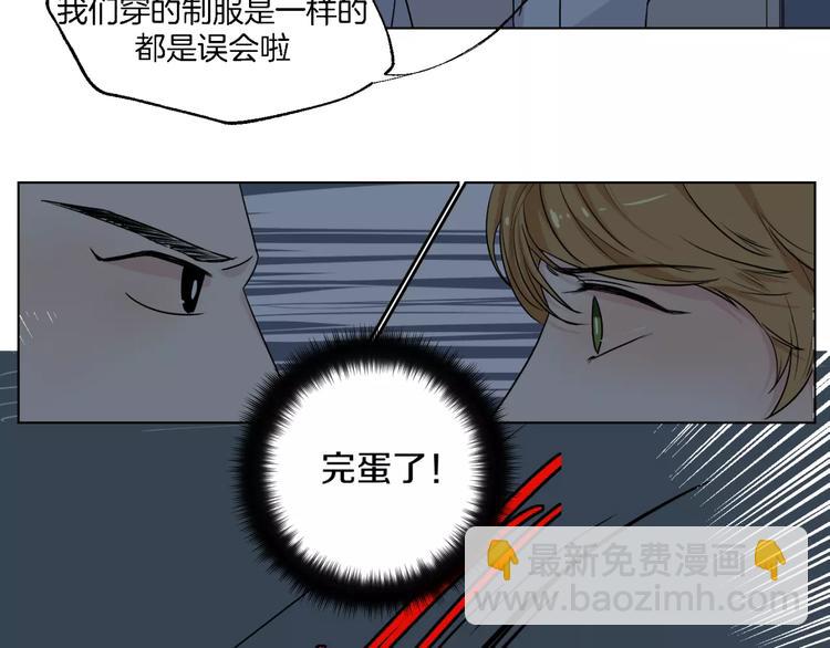 第14话 梦4