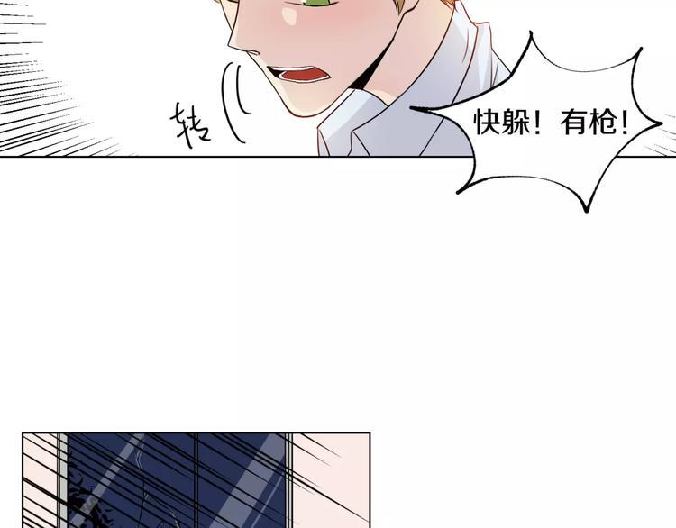 第7话 暗杀43