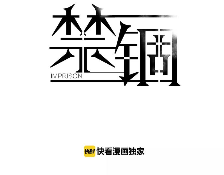 第23话 单独谈谈？2