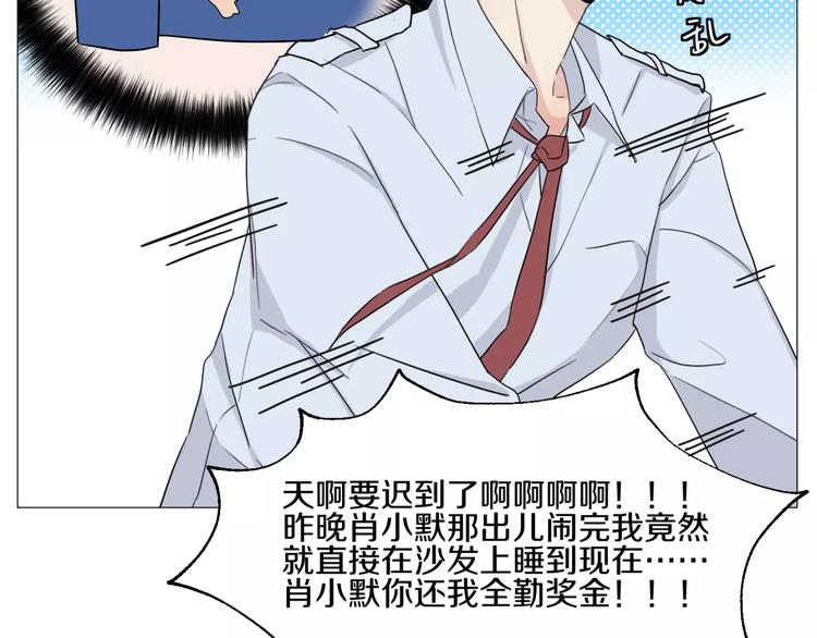 第4话 我是你爸爸45