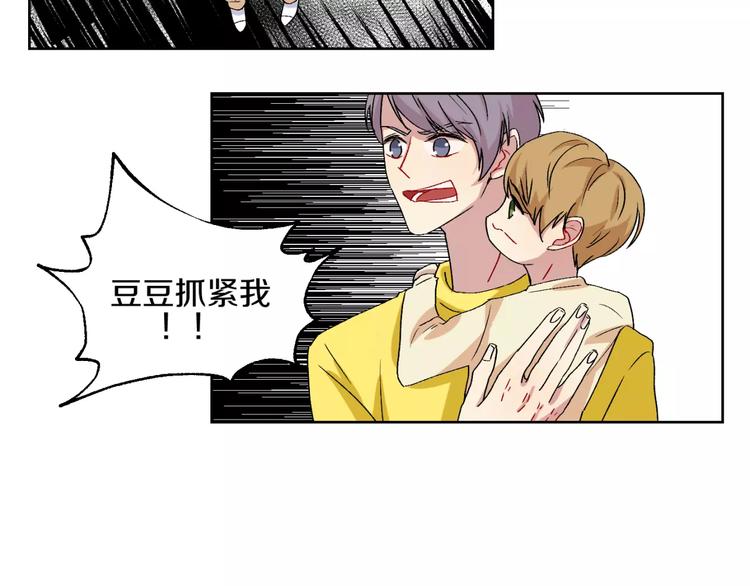 第28话 生日会33