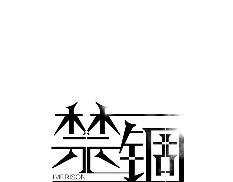 第25话 真相0