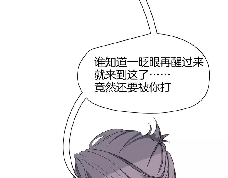 第3话 小说男主穿越了！53