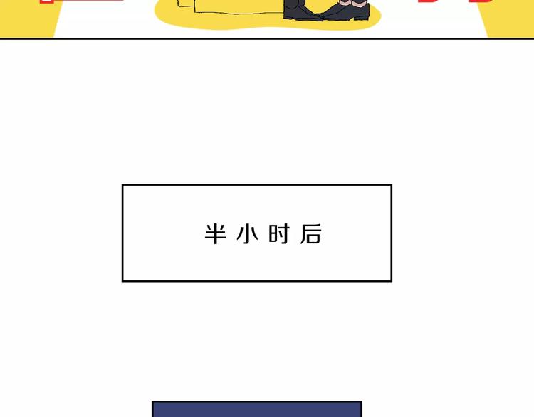 第27话 面对47