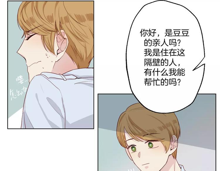 第10话 案发现场54