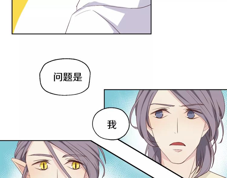 第17话 两…两攻相见？18