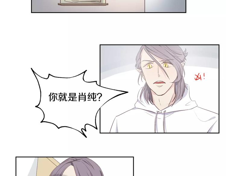 第17话 两…两攻相见？4