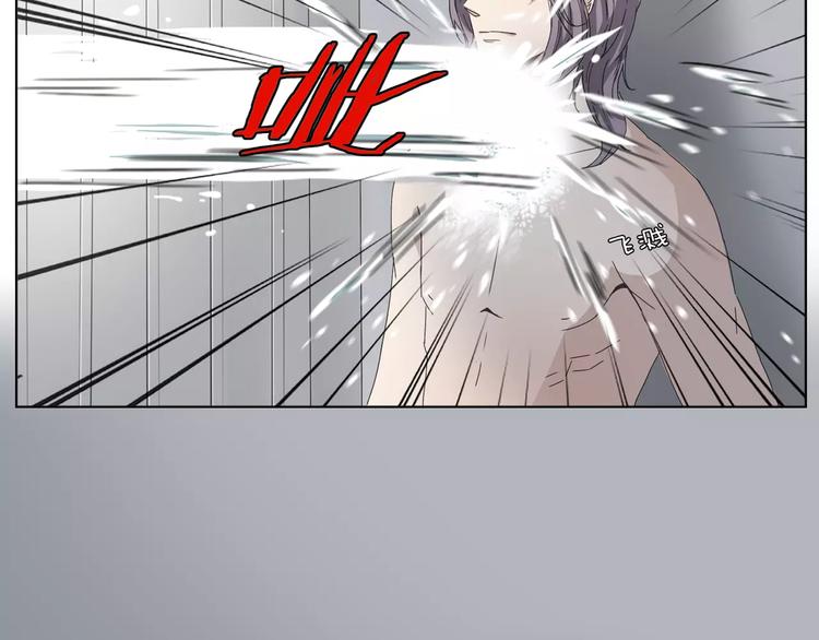 第1话 高冷男神竟成了我的犯人10