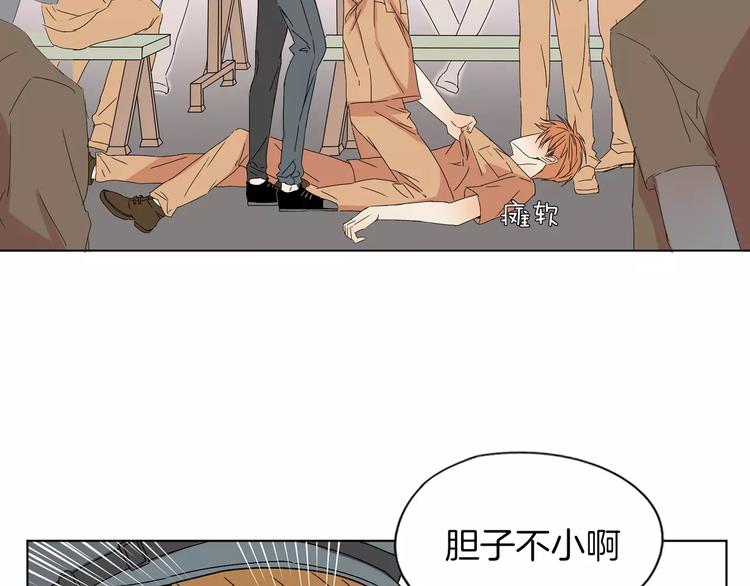 第1话 高冷男神竟成了我的犯人66