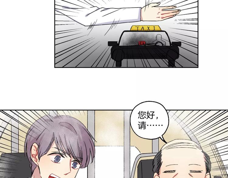 第26话 追查40