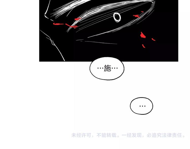 第19话 近在咫尺的真相40