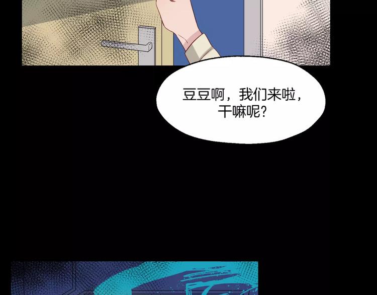 第11话 杀人动机18
