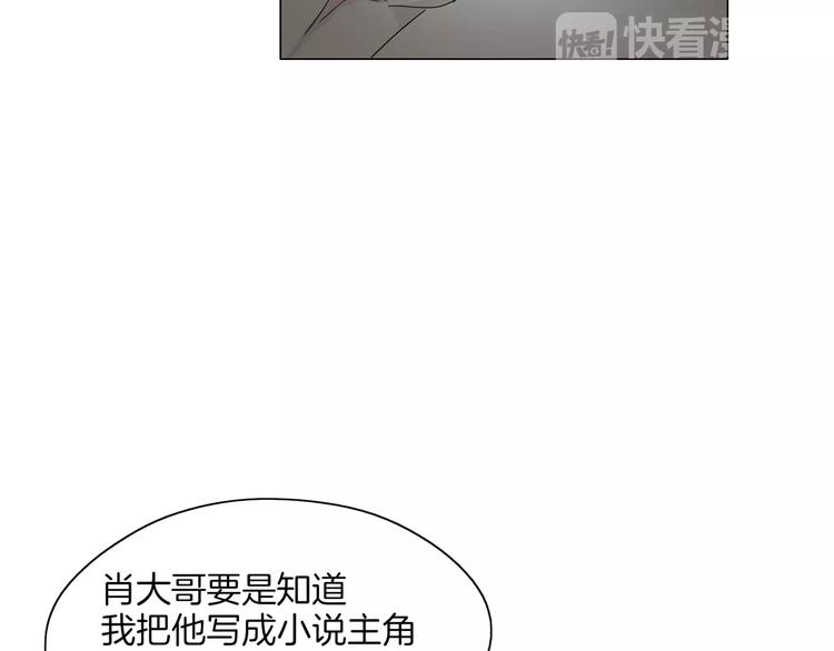 第2话 网络小说家37