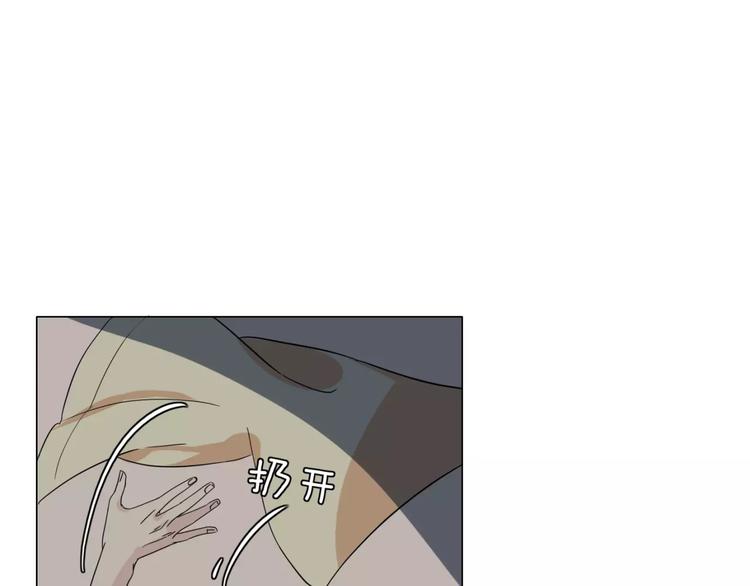 第3话 小说男主穿越了！10