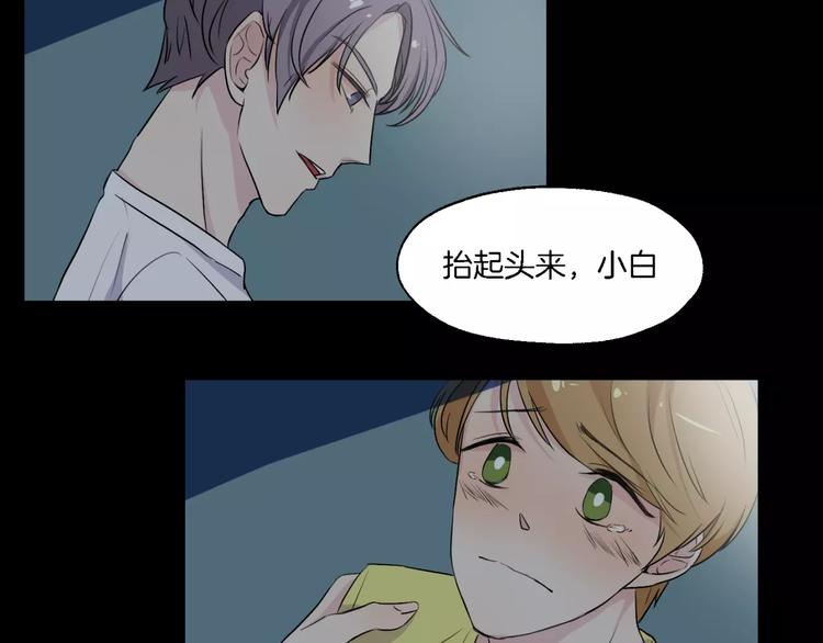 第14话 梦41