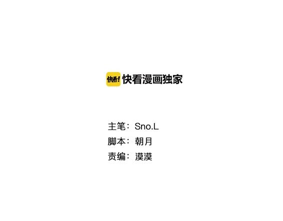 第16话 相遇1