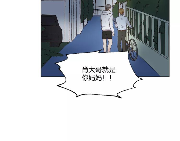 第13话 凶手是谁？5