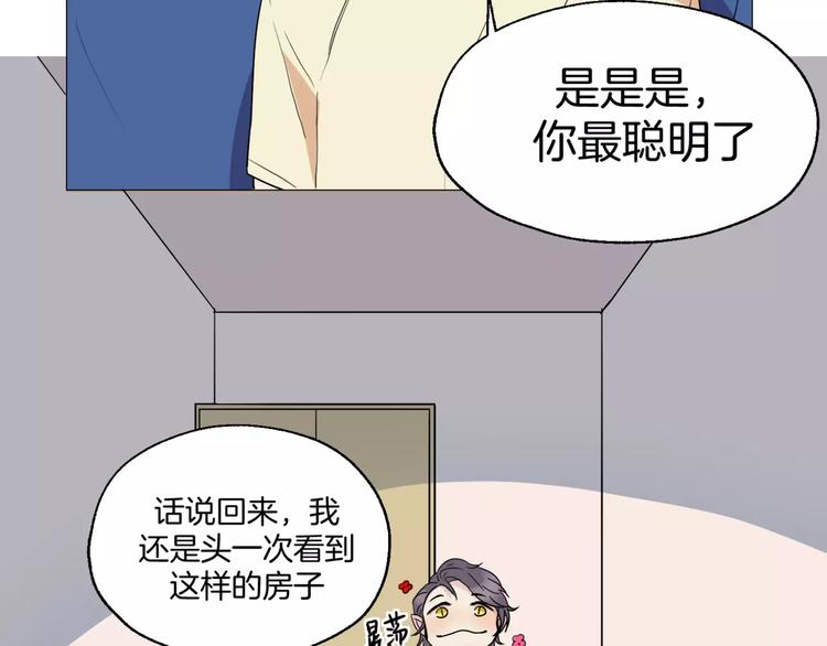 第4话 我是你爸爸24