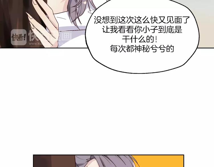第15话 医务室21