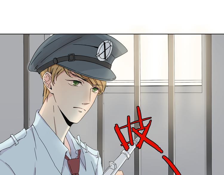序章 暗恋男神竟是阶下囚1