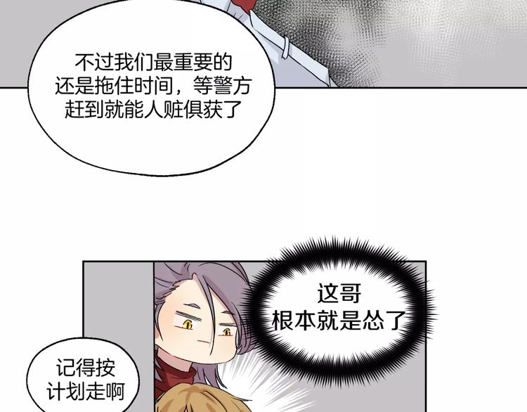 完结篇 想念你10