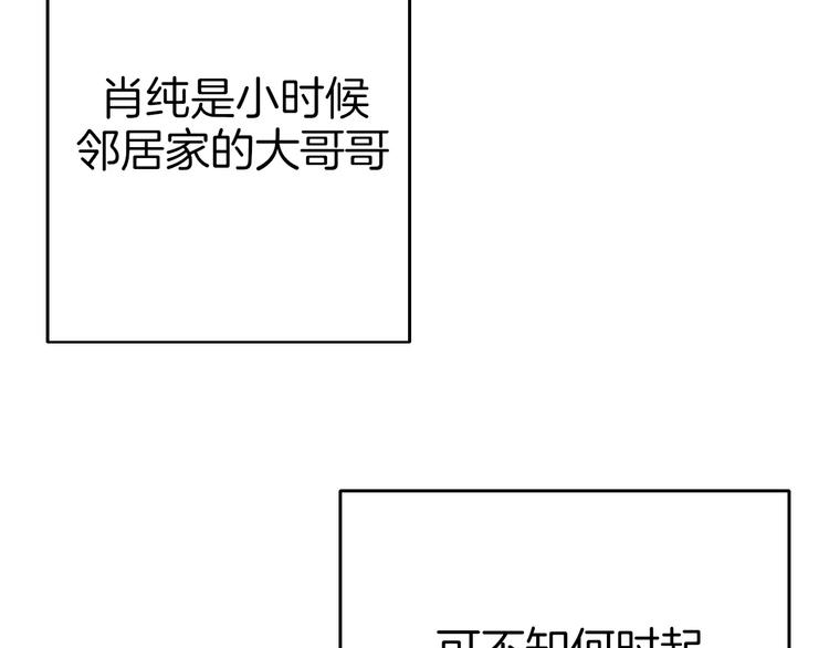 第1话 高冷男神竟成了我的犯人41