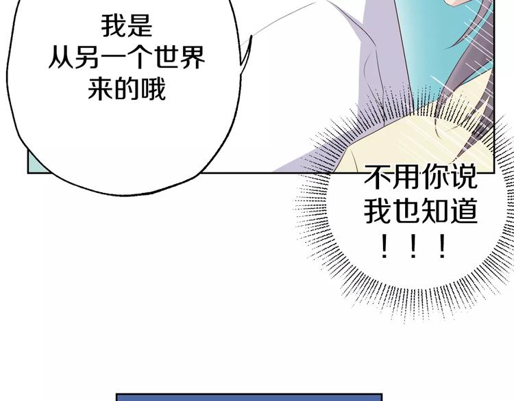 第17话 两…两攻相见？23
