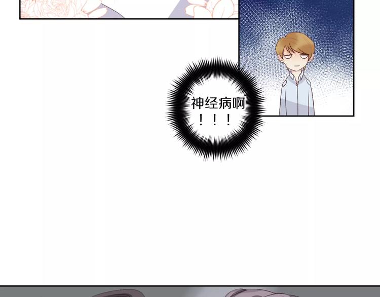 第18话 教科书式撩汉9