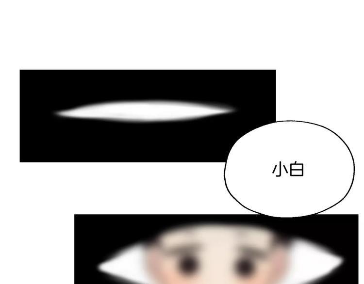 第9话 男神入梦中34