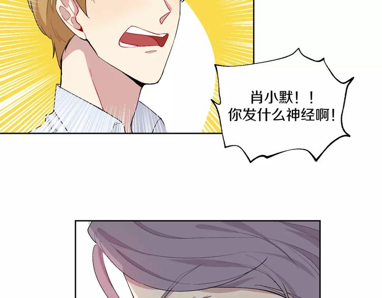 第19话 近在咫尺的真相21