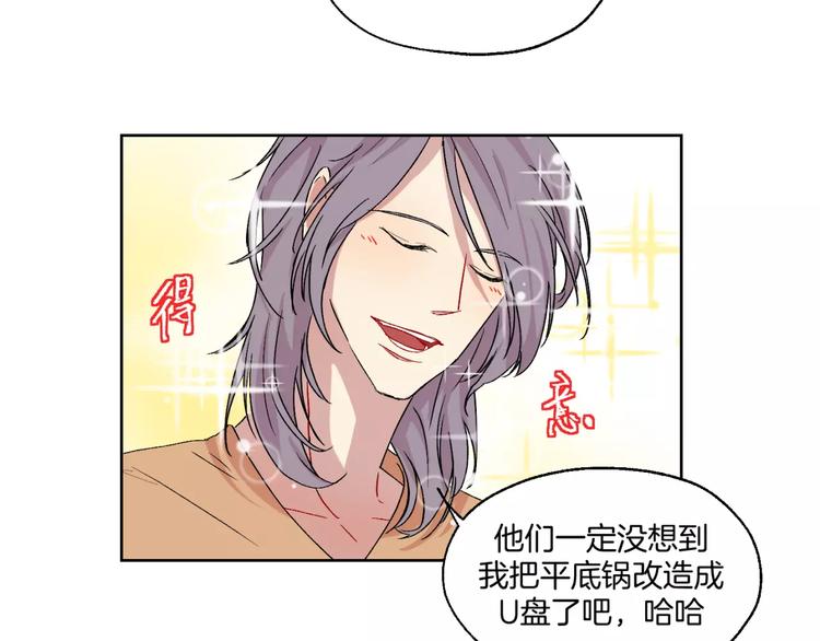 完结篇 想念你5