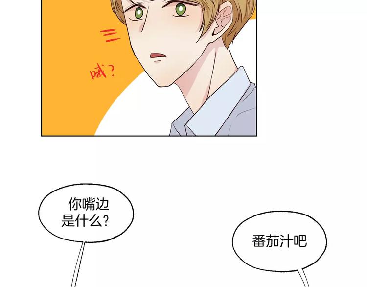 第13话 凶手是谁？11