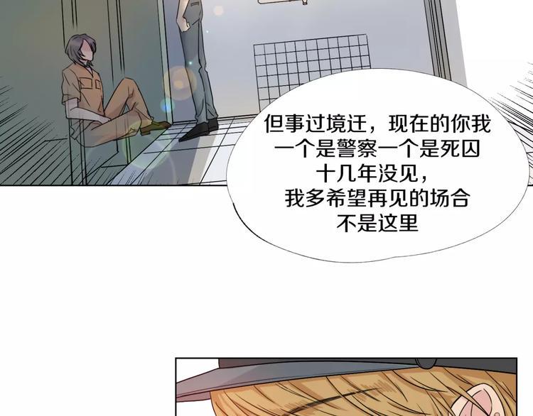 第6话 疑云7