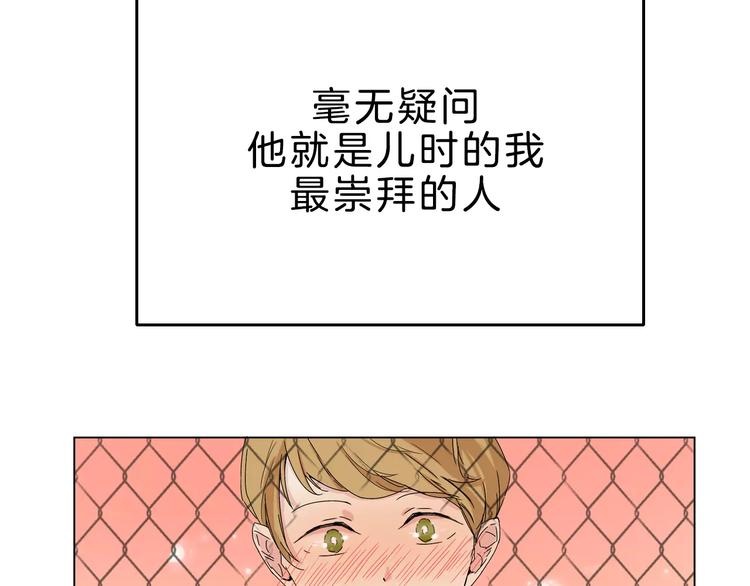 第1话 高冷男神竟成了我的犯人48