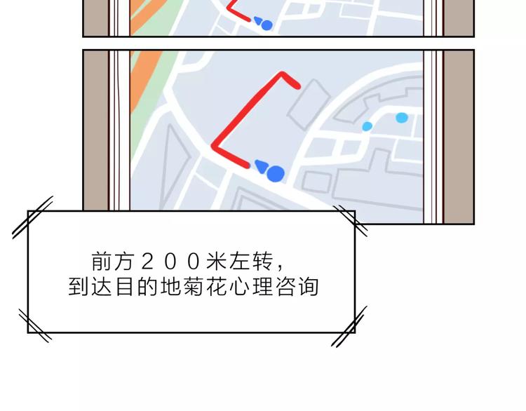 第18话 教科书式撩汉3