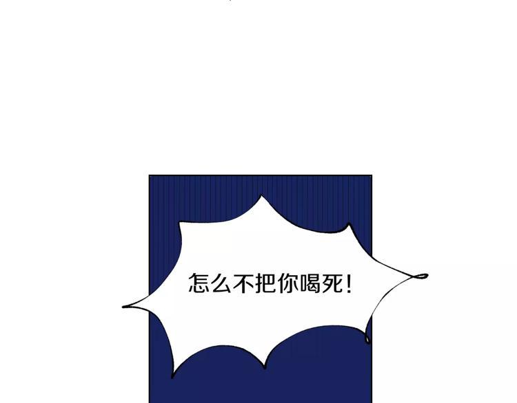 第7话 暗杀31