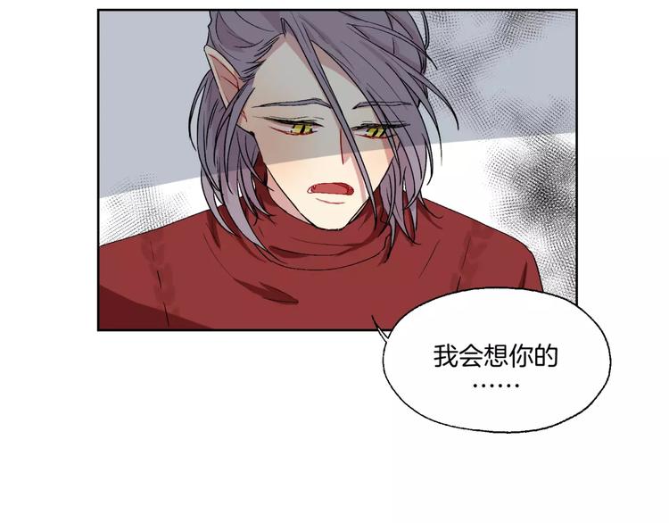 完结篇 想念你22