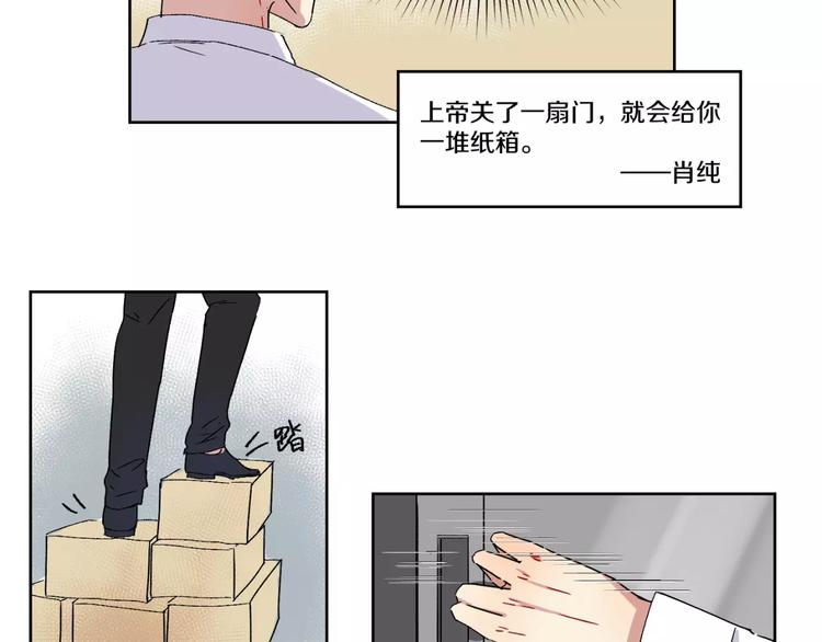 第27话 面对8