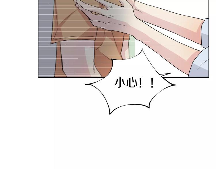 第6话 疑云18