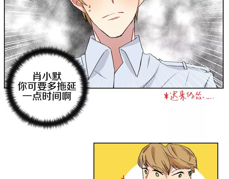 完结篇 想念你26