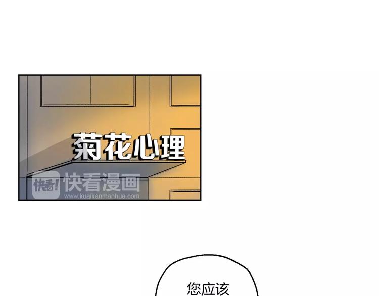 第19话 近在咫尺的真相2