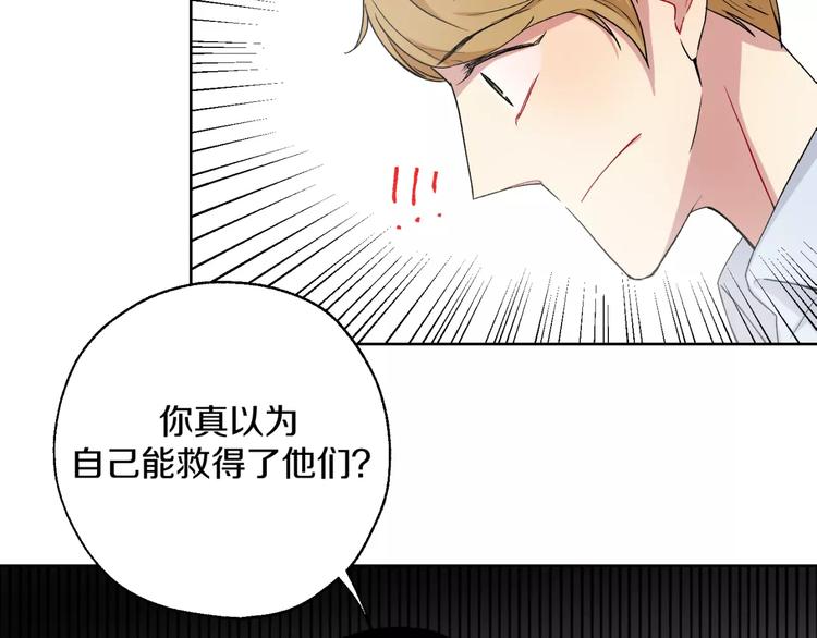 完结篇 想念你37