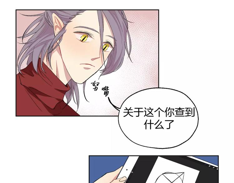 第21话 难懂的人类20