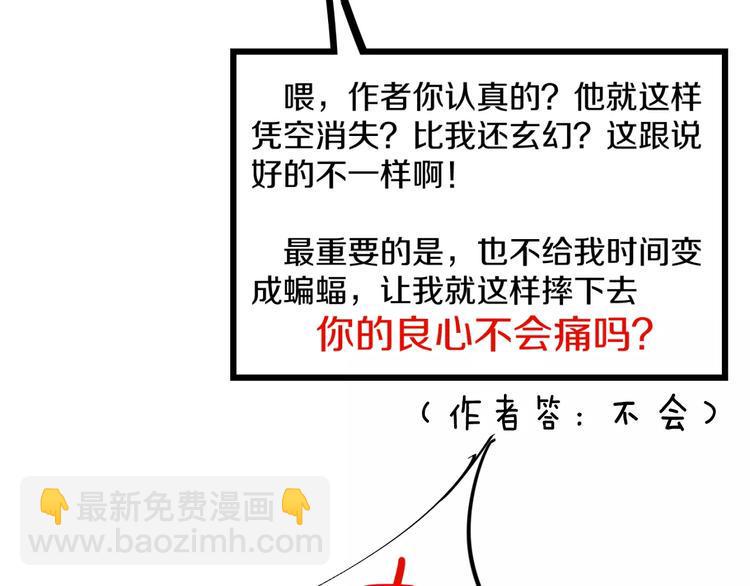 第8话 受伤34